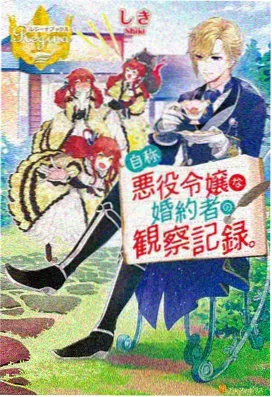 苍兰诀动漫剧情详细介绍